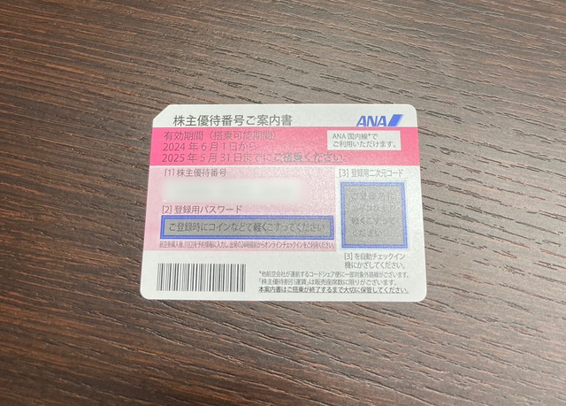 買取品目